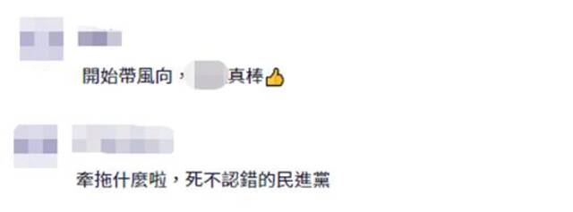 “绿委”称台北故宫10年前故意破坏文物，网友：绿营在带风向？