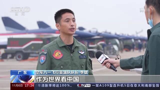 中国空军公布第十四届中国航展阵容 作战力量迎来全新展示