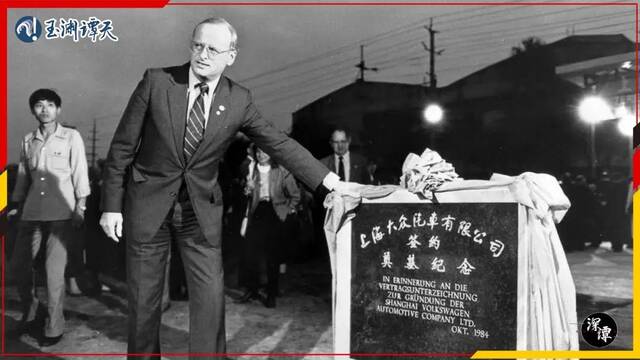 △1984年，上海大众汽车有限公司的奠基仪式