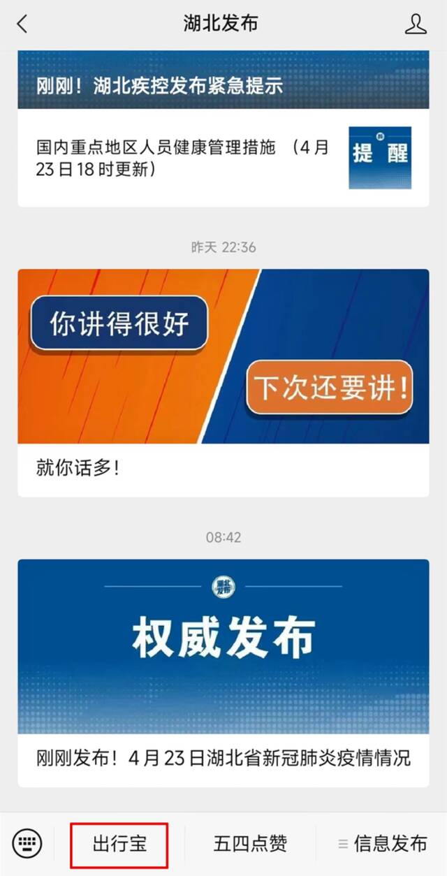 不出小区也可能感染！公卫专家提醒：警惕隐匿传播！