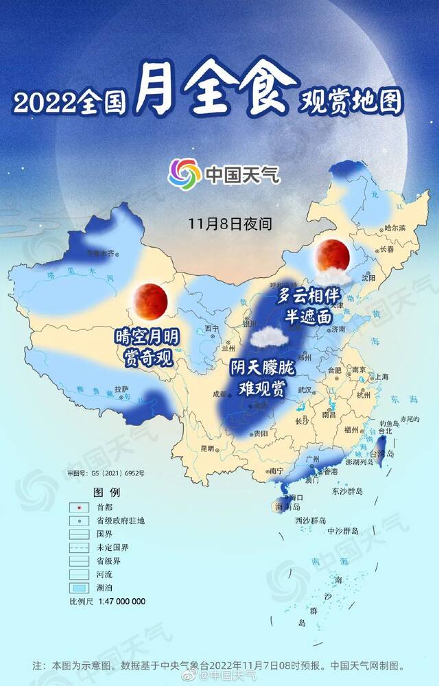 全国月全食观赏地图出炉，这里是绝佳观赏地