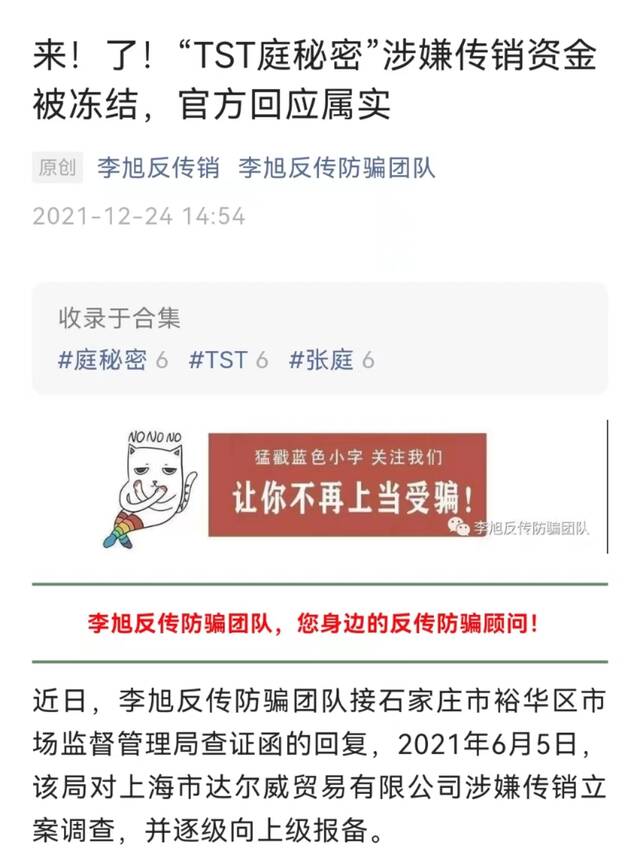 ↑公众号截图