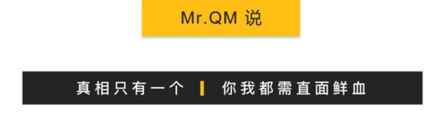 QM报告：闲置交易月活用户1.45亿，多元交易生态形成，巨头悄然分割的“新争夺战”正在发生