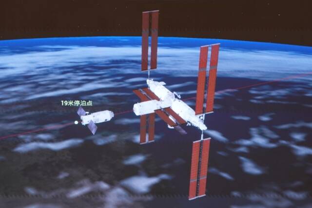 天舟四号货运飞船顺利撤离空间站组合体