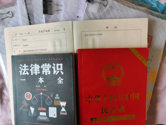 他们的房子还没解“套”