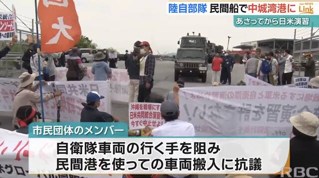 美日明日将启动大规模联合军演，冲绳抗议民众与警察发生冲突