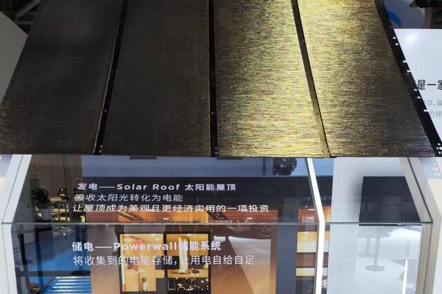 ↑这是在汽车展区展出的一款太阳能屋顶，具有发电和储电功能。新华社记者熊争艳摄