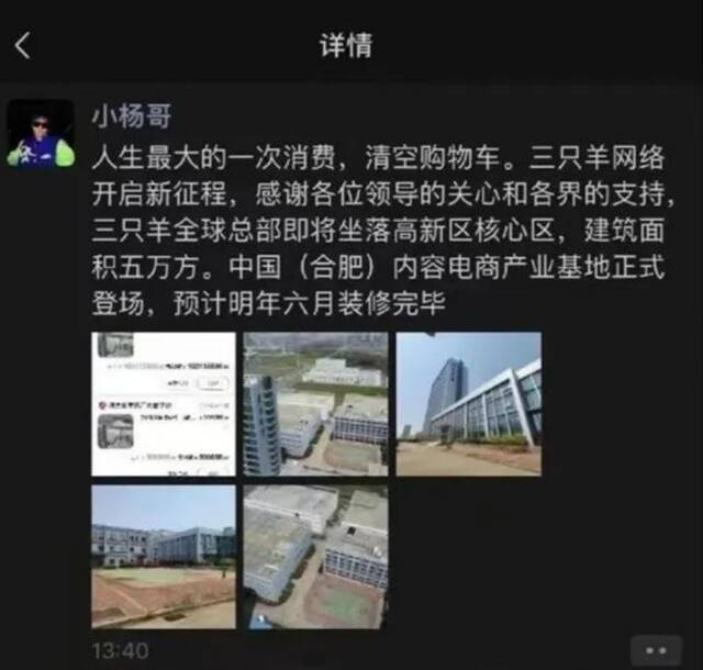 根据“疯狂小杨哥”的截图，除了1.03亿的基础费用，小杨哥还额外花费了50万元的软件服务费。