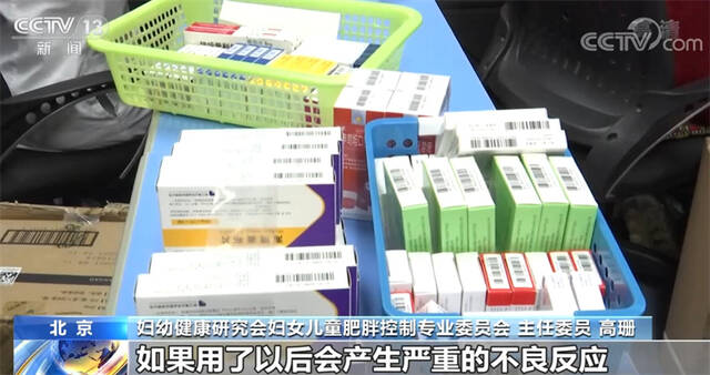 国家药监局发布十大用药安全提示 科学用药保障自身健康安全