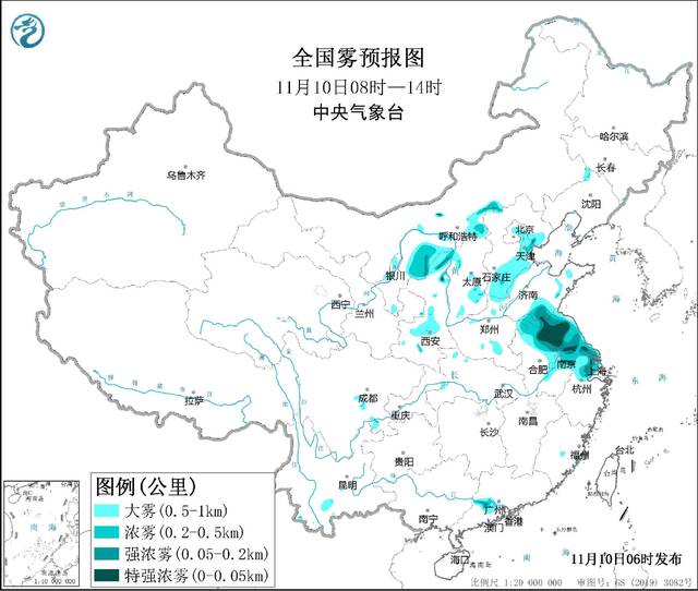 中央气象台今晨发布大雾黄色预警