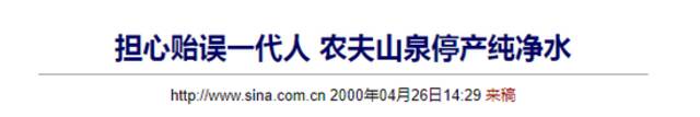 4550亿！中国首富有啥隐秘“钞能力”？