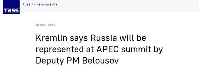 俄媒：俄第一副总理将代表俄罗斯参加在泰国举行的APEC会议