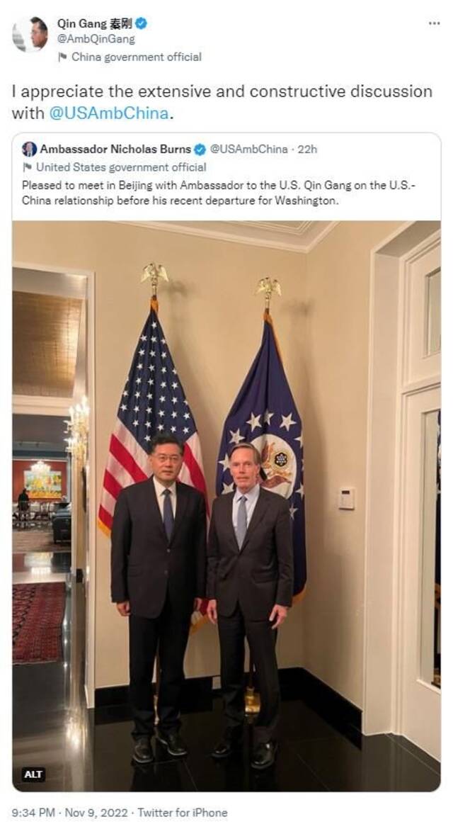 驻美大使秦刚与美国驻华大使伯恩斯会面：进行了广泛而有建设性的讨论