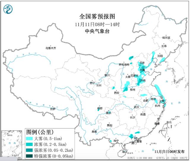 暴雪蓝色预警继续！涉及这些地方