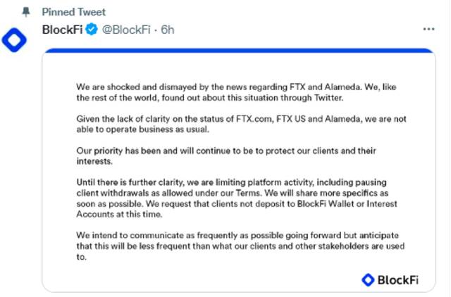受FTX影响 加密货币交易和借贷平台BlockFi暂停提款