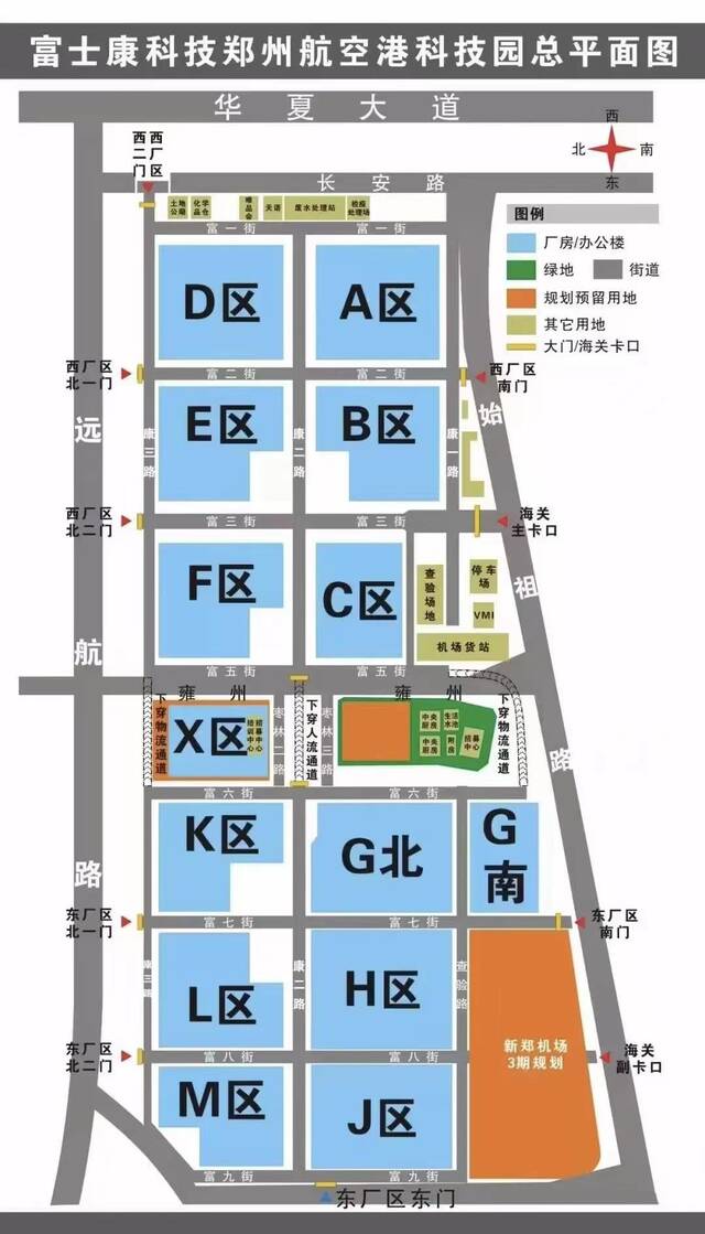 郑州富士康东、西厂区平面图（受访者供图）