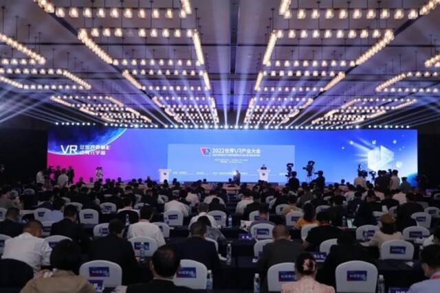 2022世界VR产业大会在南昌召开