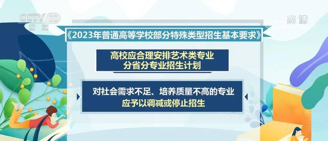 教育部：加大向“一带一路”建设发展所需语种专业倾斜力度