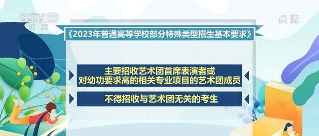 教育部：加大向“一带一路”建设发展所需语种专业倾斜力度