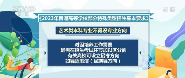 教育部：加大向“一带一路”建设发展所需语种专业倾斜力度