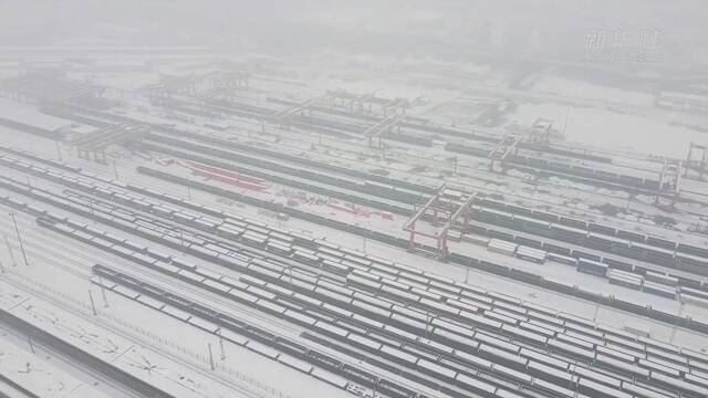新华全媒+｜黑龙江：迎战低温冰雪天气 全力保障铁路行车安全