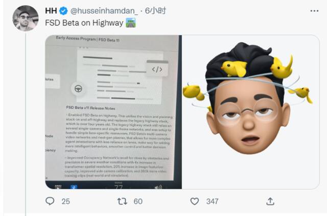 马斯克：特斯拉已开始推送FSD Beta V11版本，带来大量功能更新和优化