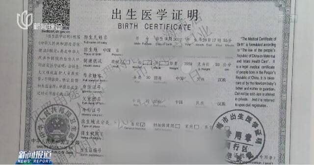 蹊跷！上海一对夫妻被“天降”第3孩，都9岁了...哪来的？