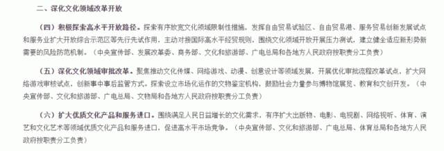 欧盟通过“游戏法案”，将大力扶持游戏产业发展