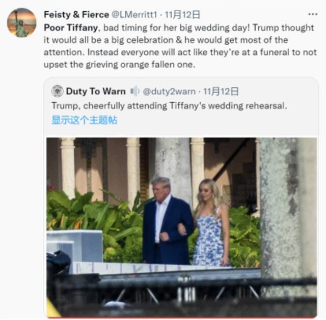 特朗普女儿大婚遇上共和党中期选举不利，“可怜的蒂芙尼”在推特火了