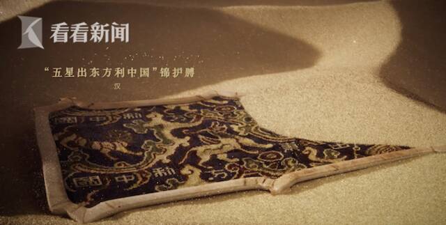 视频｜《何以中国》首支宣传片：文物正在讲述何以中国
