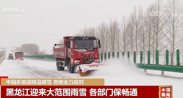 中国多地迎降温降雪 各地全力应对