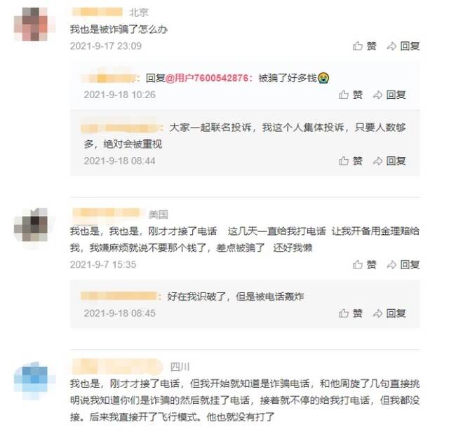 视频｜App擅自删除用户缓存视频 擦边球行为怎么管？