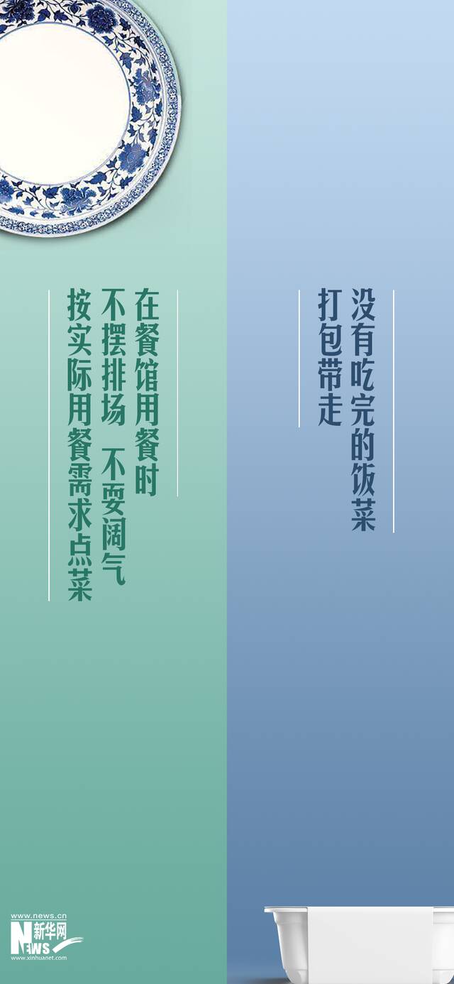 （策划/文案：王莹设计：邓豪俣）