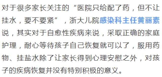 一天超过2100人次，近期高发！有家长带娃一天跑三趟医院？专家回应