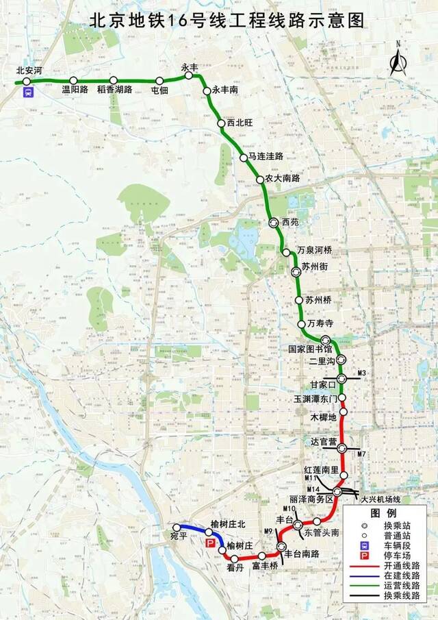 北京地铁16号线南段开始“跑图”！年底开通载客试运营