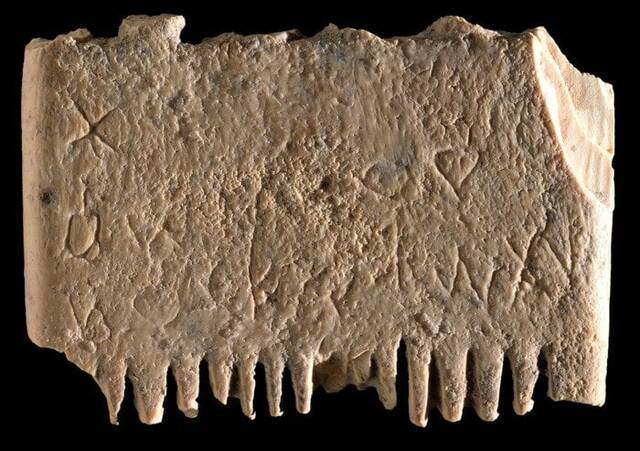 以色列发现一把古老的梳子上面有可能是已知最古老的以迦南语书写的全句