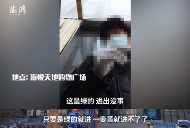 “石家庄疫情防控”上热搜，记者实地探访：商场不再查72小时核酸