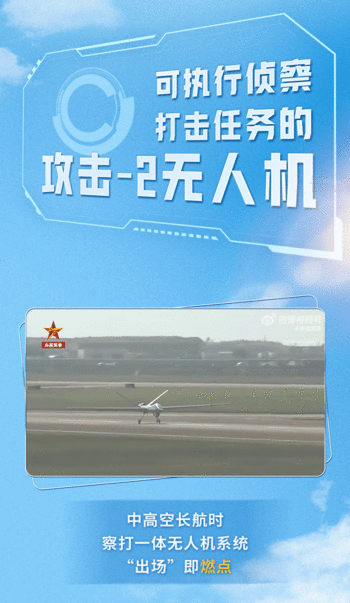 中国航展14.0，真•牛气！