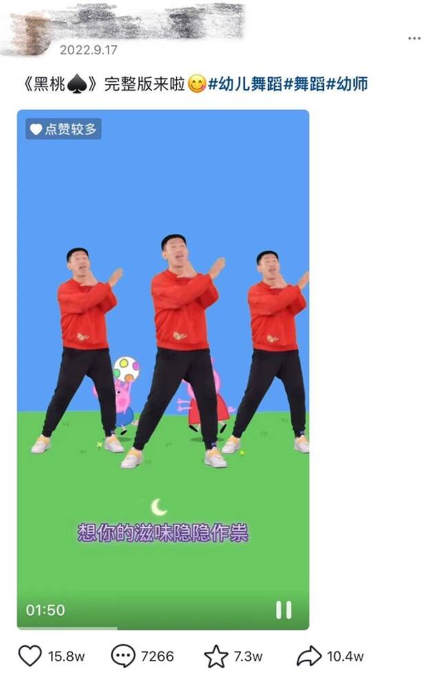 《黑桃A》幼儿舞蹈教学视频截图。网络截图