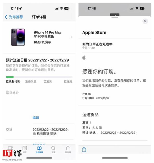 苹果iPhone 14 Pro/Max发货时间延迟多达6周，美国用户无法在圣诞节前收货