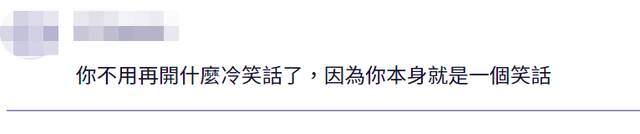 说“魔兽想蹭我热度”翻车，陈时中道歉：讲了不太合适的冷笑话