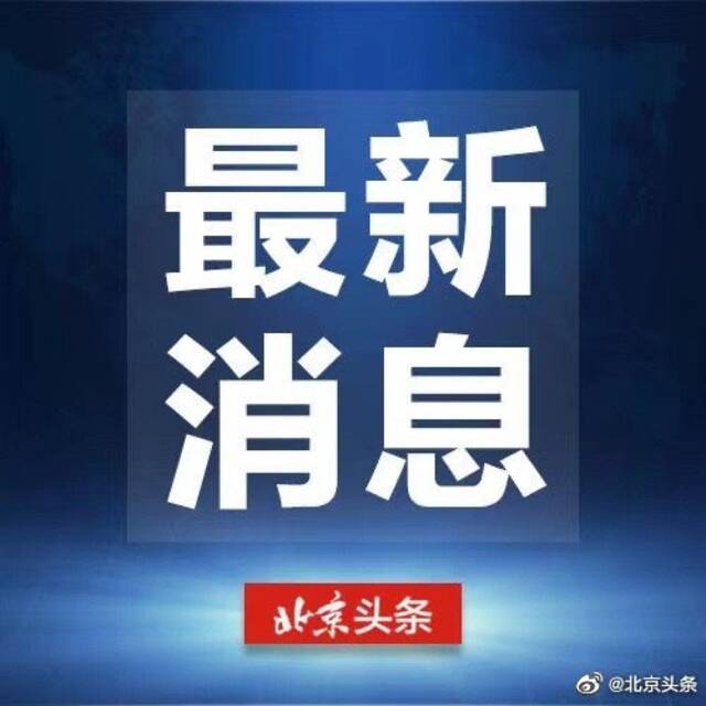 不判定次密接会造成漏洞吗？官方回应