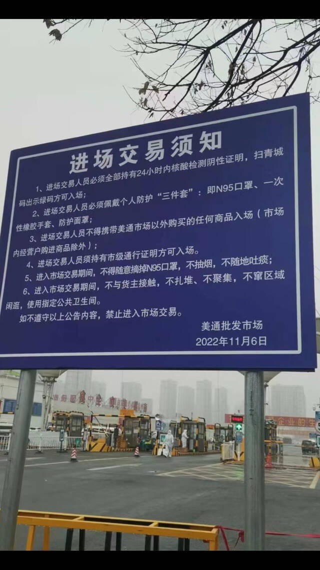 实地探访：呼和浩特市批发市场和沿街商户陆续复工复产