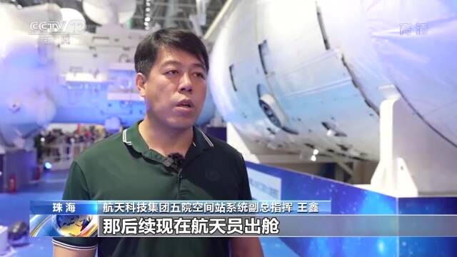 “神十四”乘组完成第三次出舱 后续“大”任务：转移核心舱太阳翼