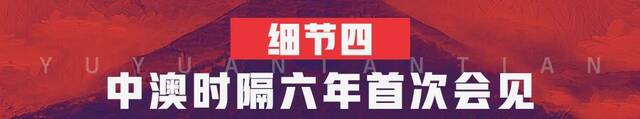 6个细节看为什么G20峰会大家都想见中国？