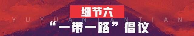 6个细节看为什么G20峰会大家都想见中国？