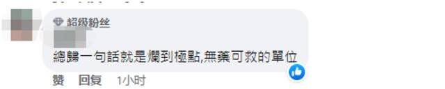 台北故宫博物院改口称毁损文物为清代非明代，网友：这专业水准真醉了