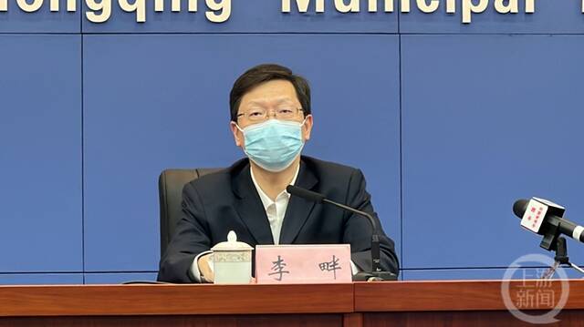 重庆中心城区短期内日新增感染者仍将保持高位 将继续实施全域协同防控
