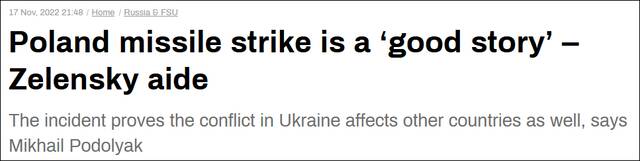 “今日俄罗斯”：泽连斯基助手说，波兰导弹袭击事件是个“好故事”