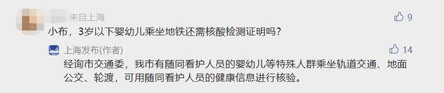 张江中学什么情况？上海发布：感染者曾涉及的场所，相关区域临时管控